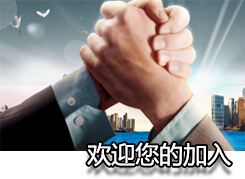 誠聘英才